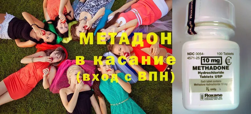 Купить наркоту Енисейск Бутират  Бошки Шишки  Псилоцибиновые грибы  СК  ГАШИШ  МЕФ  Кокаин 