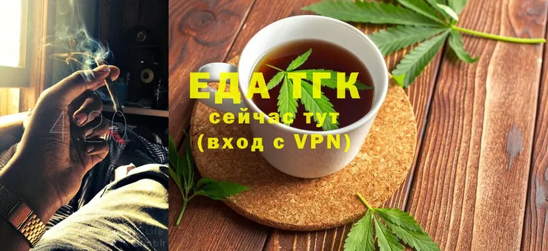 Cannafood конопля  mega сайт  Енисейск 